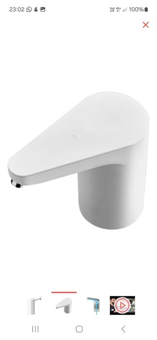 Помпа для воды электрическая