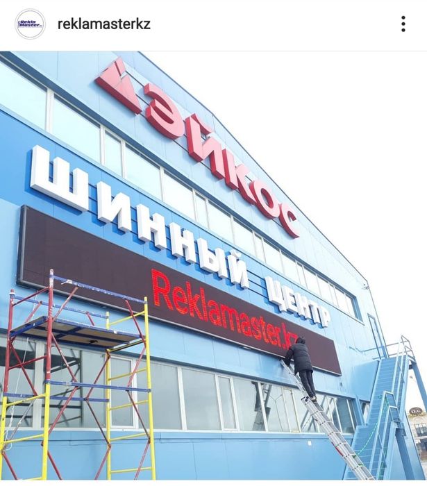 Наружная реклама, вывески, объемные буквы! По самый низкой цене!