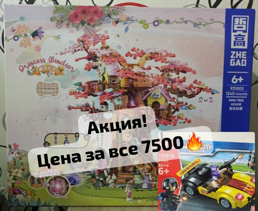 Новые игрушки для детей