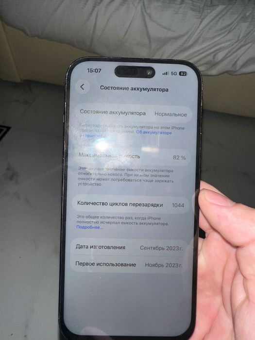 iPhone 15 pro 128
