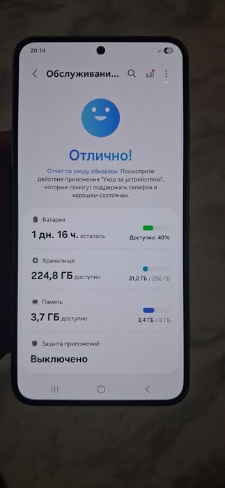 Самсунг С24 8/256 ветнам идеал