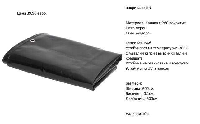 РАЗЧИСТВАМЕ СКЛАДА различни видове