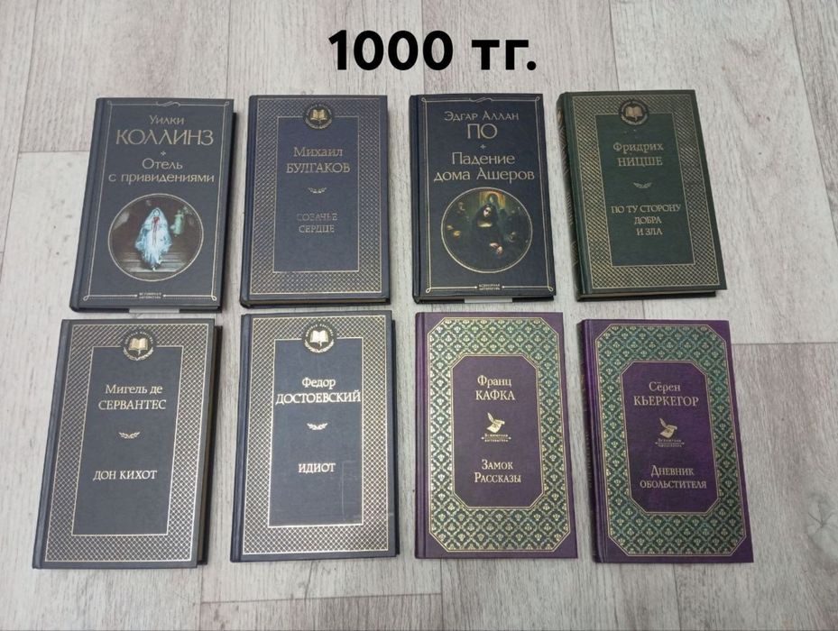 Книги в хорошем состоянии