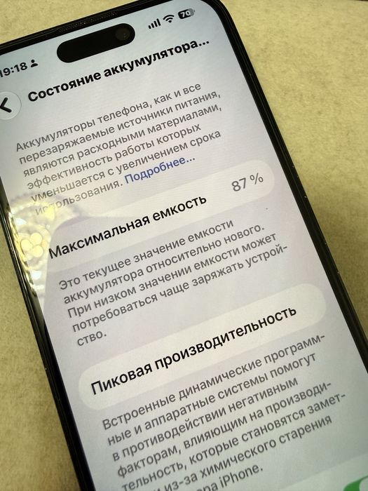 Iphone 14 pro 87%