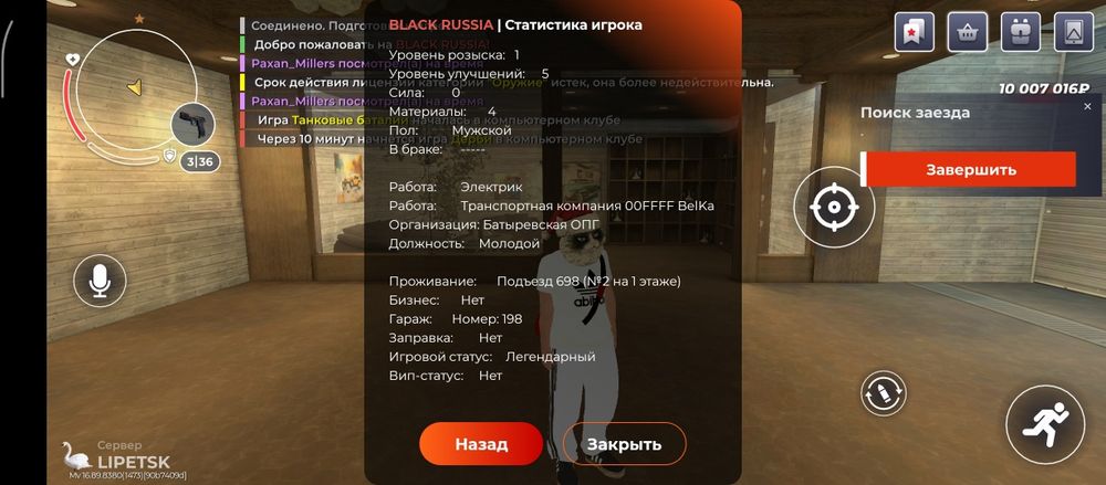 Продам аккаунт блек раша