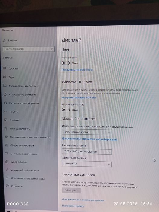 Продам компьютер игровой