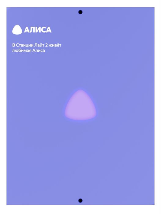 Алиса новая запечатанная