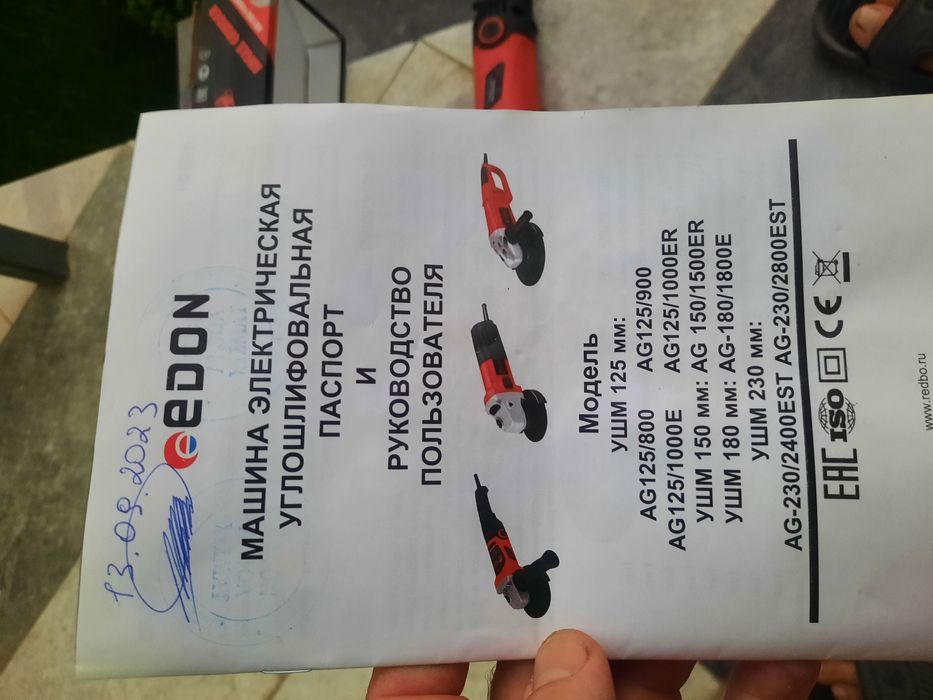 Продаётся болгарка 125мм