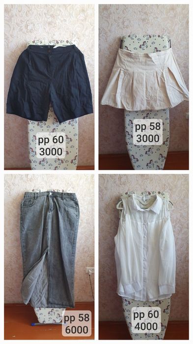 Женская одежда 58-62 рр