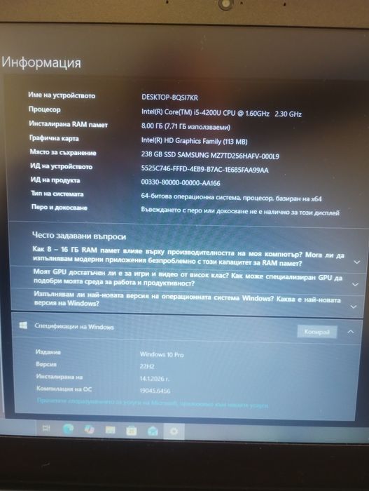 Lenovo ThinkPad T440s