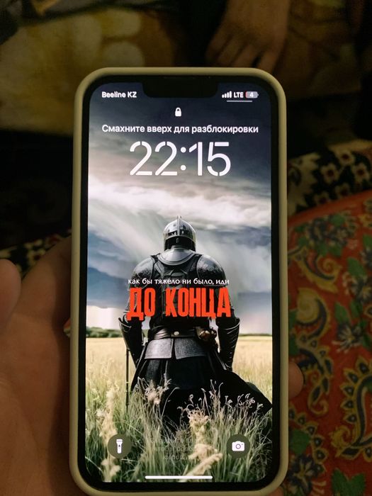 әлі жаңа фейс айди трутон бәрі тур