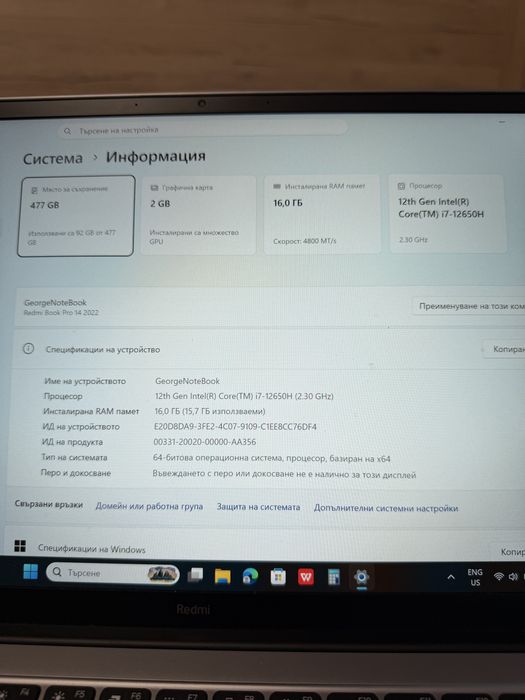Laptop redmi note book pro 14