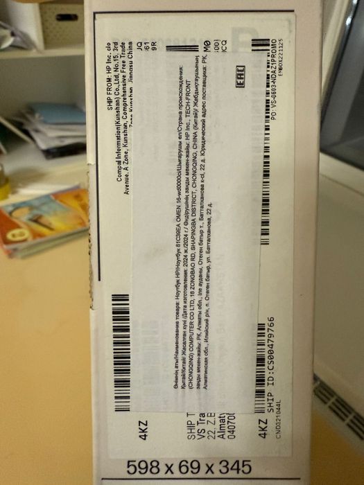 Ноутбук игровой мощный