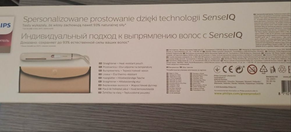 Преса за коса Philips