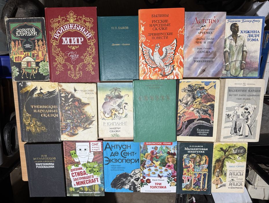 Продам книги по четыреста  тнг.