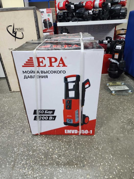 EPA . Карчер . Высокого давления .