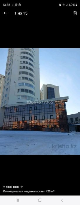 Помещение 410 м/кв, три этажа.