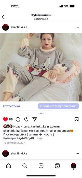 Женские костюмы двойка