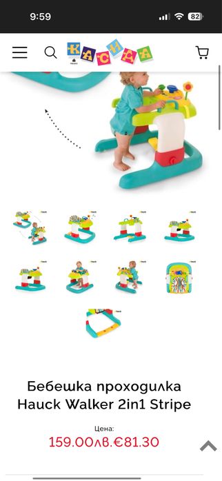 Проходилка Hauck 2 в 1 - Dots, музикална