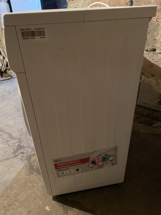 Стиральная машинка лдж