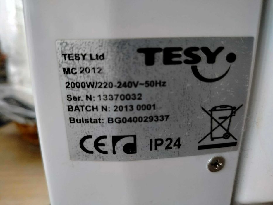 Подов лъчист Tesy MC 2012