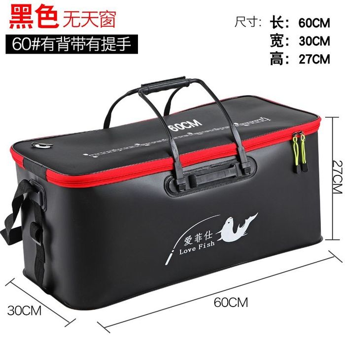 Сумка для переноска рыбы