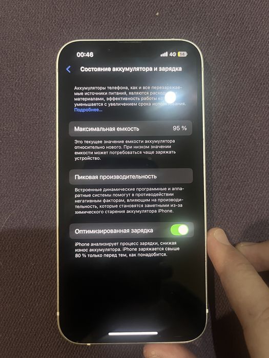 Iphone 13 128gb starlight