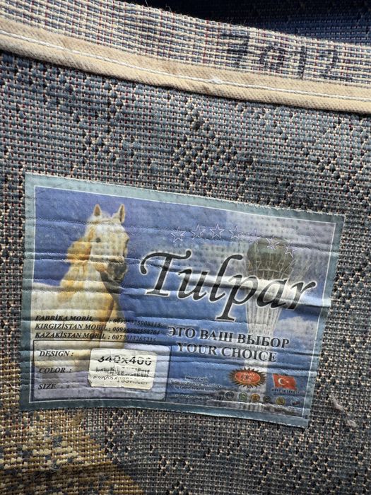 Ковёр Турецкий 340 х 400
