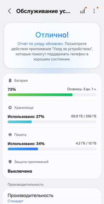 Samsung Galaxy S25 plus