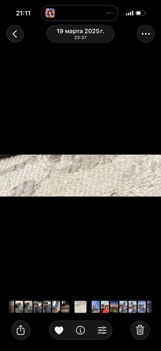 Продам бу ковер 2*4