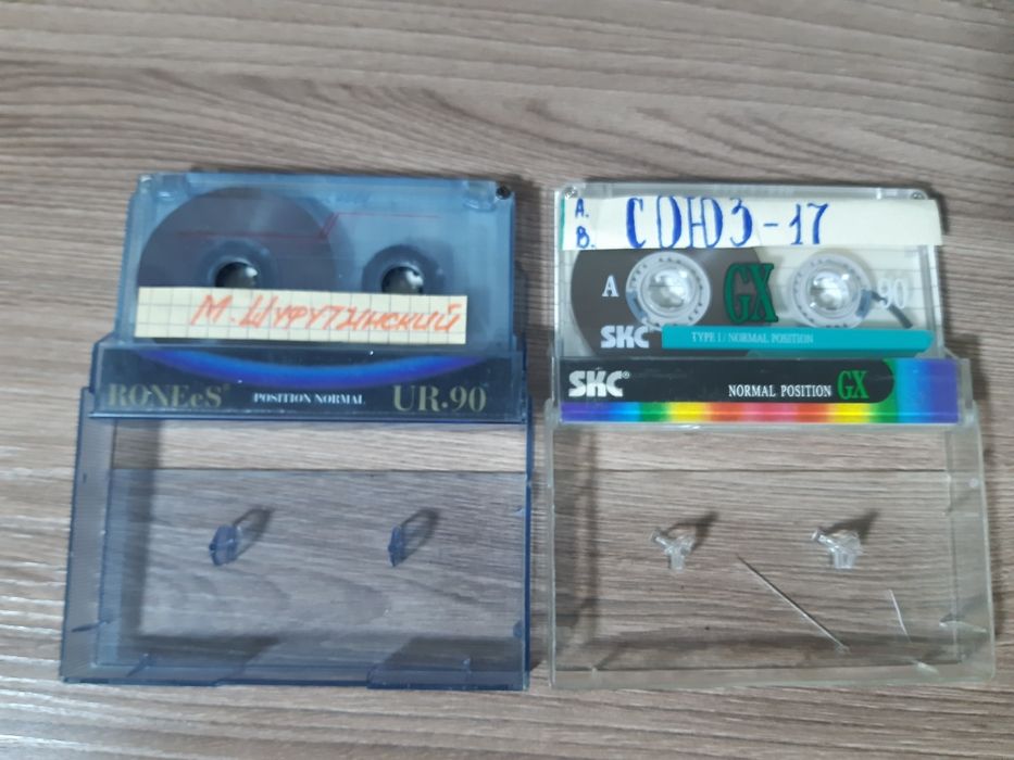 Аудиокассета [Компакт кассеты]. Продам