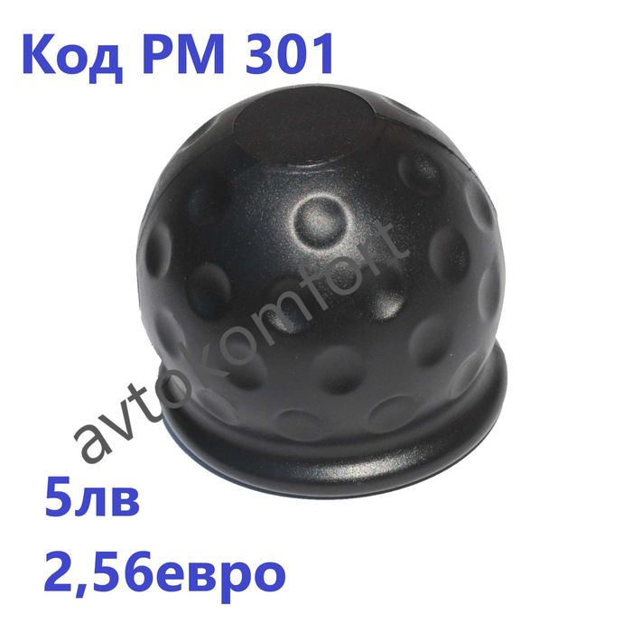 Шапка Капачка За Ябълка На Теглич