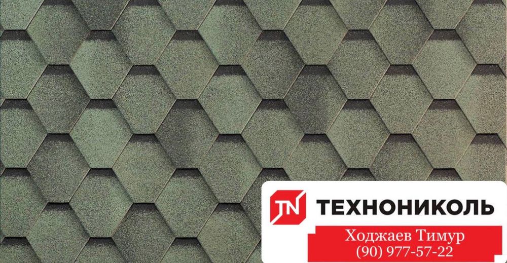 Гибкая черепица Технониколь