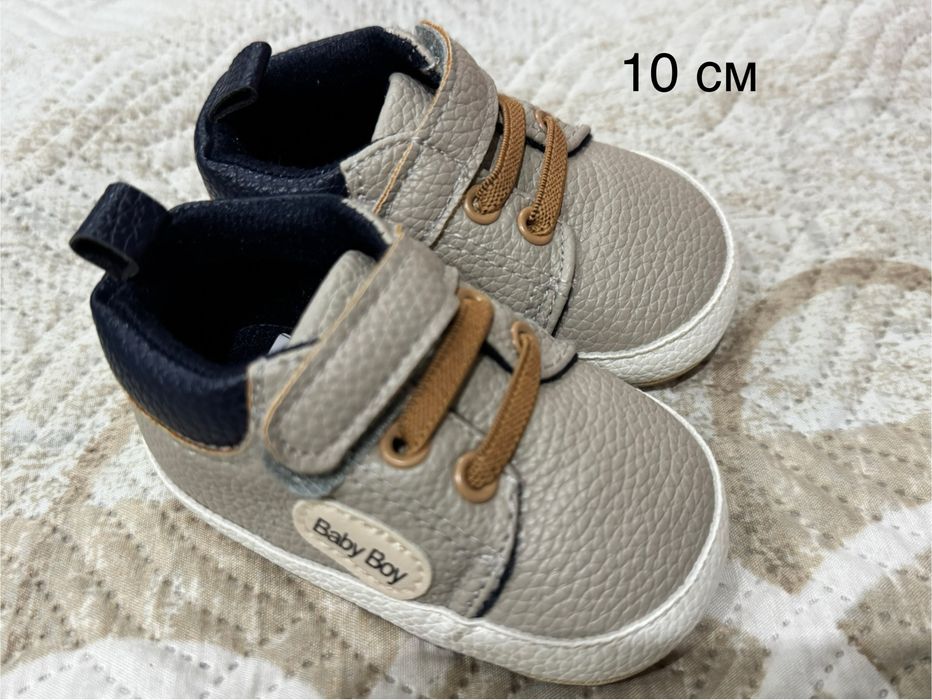 Буйки - 3 чифта - 10,11, см са стелките