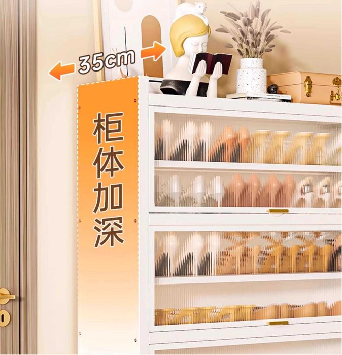 Обувница с множеством полок | Ko‘p polkali oyoq kiyim shkafi