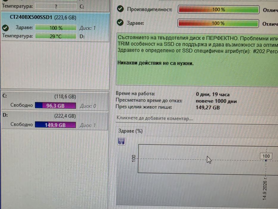SSD Crucial BX500 240GB