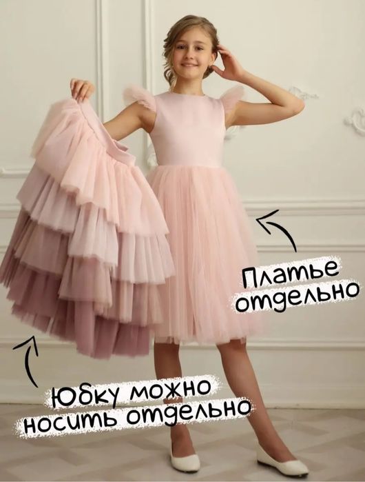 Продам платье 3 в 1 НОВОЕ