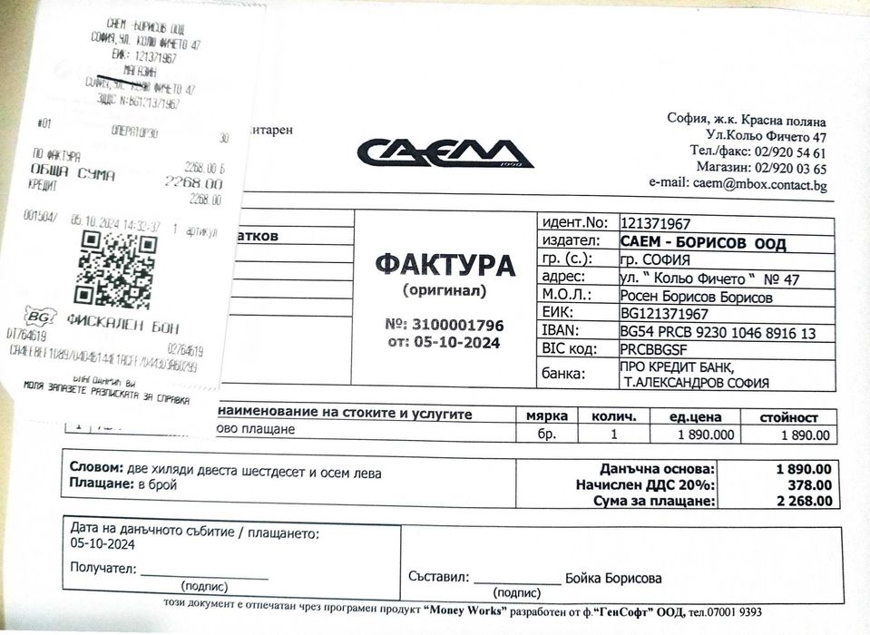 Гранитогрес с ефект камък NovaBell  Maxima Brown 30x60 cm 31.5м2