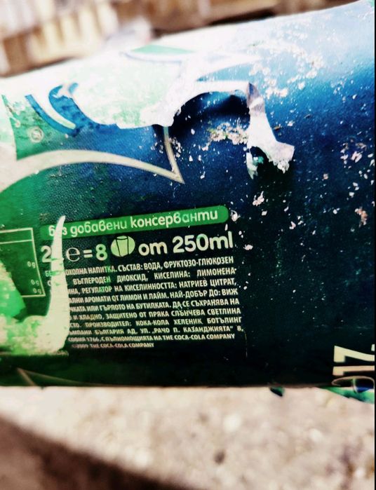 Спрайт бутилка 2L 1989г.