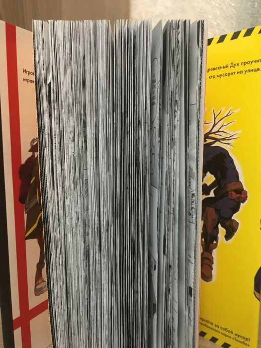 Манга «МГА» 1 том