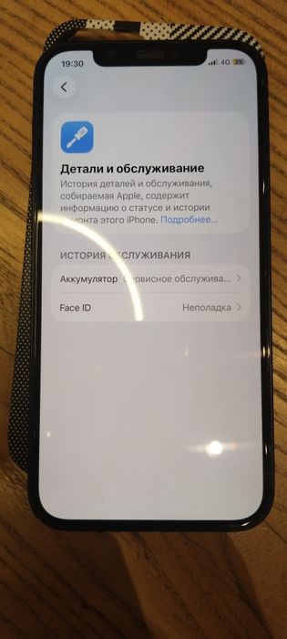 iPhone 12 , 128гб
