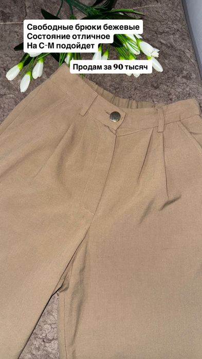 Женска одежда, от 50 до 100 тысяч