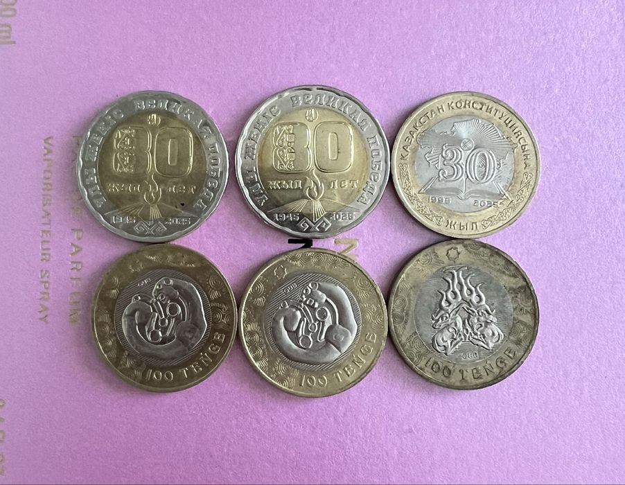 Монеты «80 лет Великой Победы» (1945–2025)