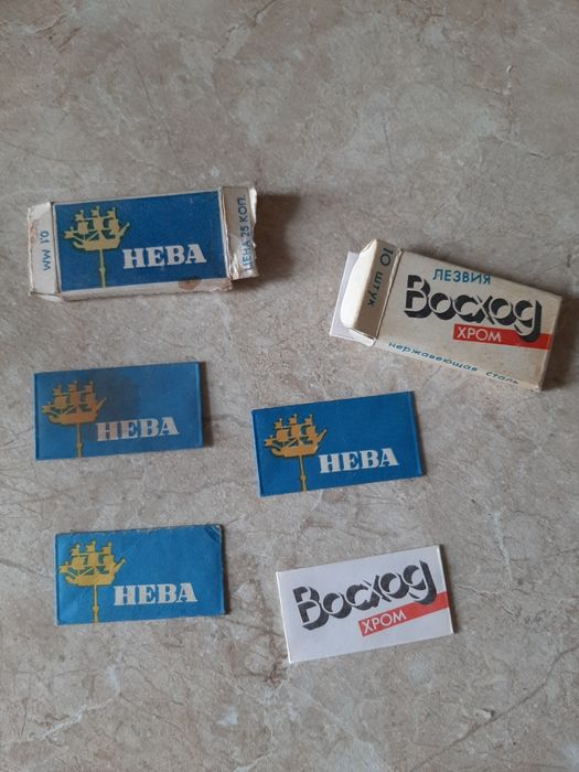 Ретро лезвия СССР