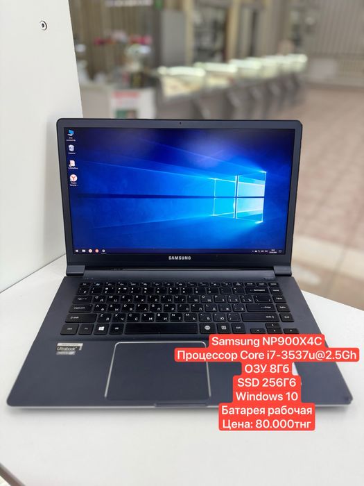 Ноутбук Samsung NP900X4C (с гарантией)