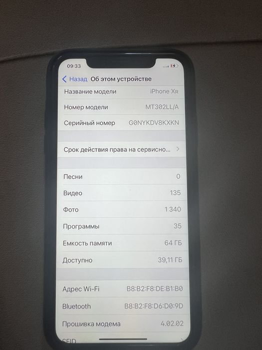 IPhone xR 64GB black slim box