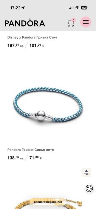 Чисто нова гривна Pandora със синя нишка - 18 см, сребро