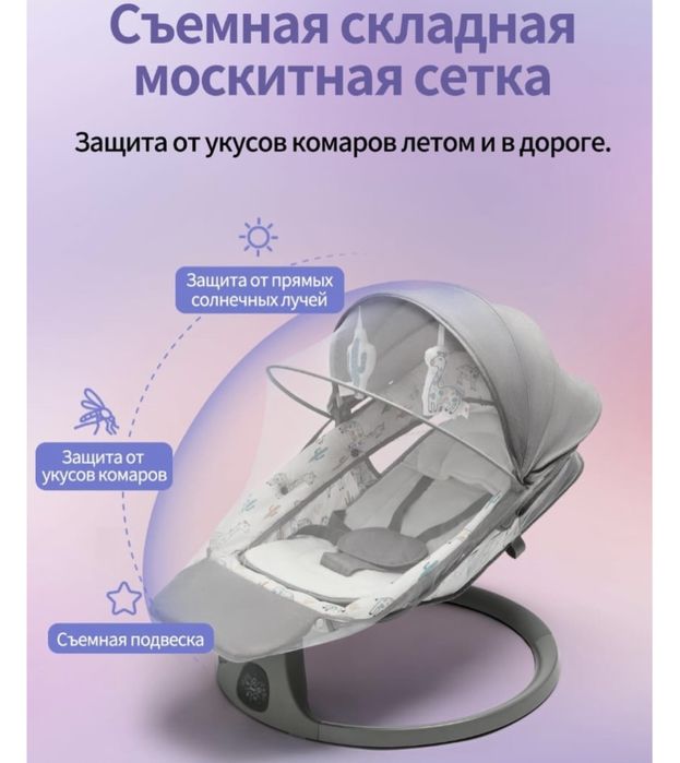 Срочно!!! Шезлонг детский