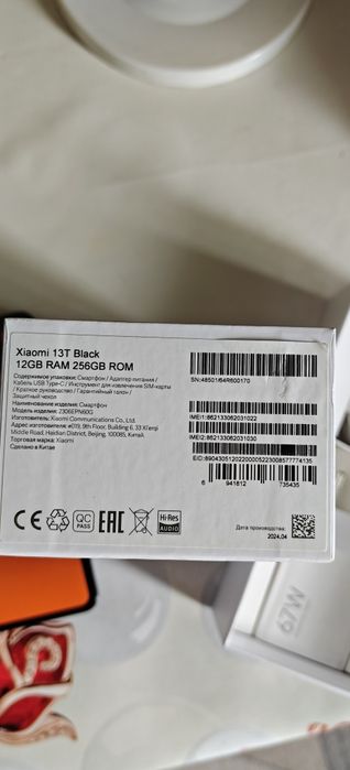 Продам Сяоми 13 Т