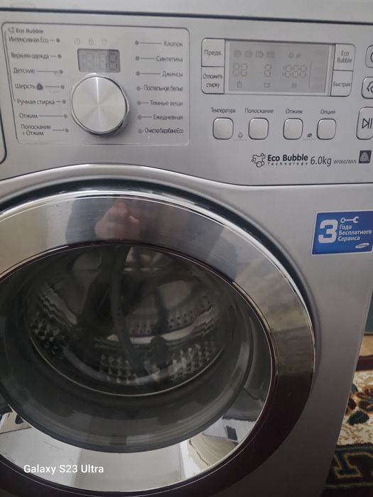 Кир ювиш машинами сотилади